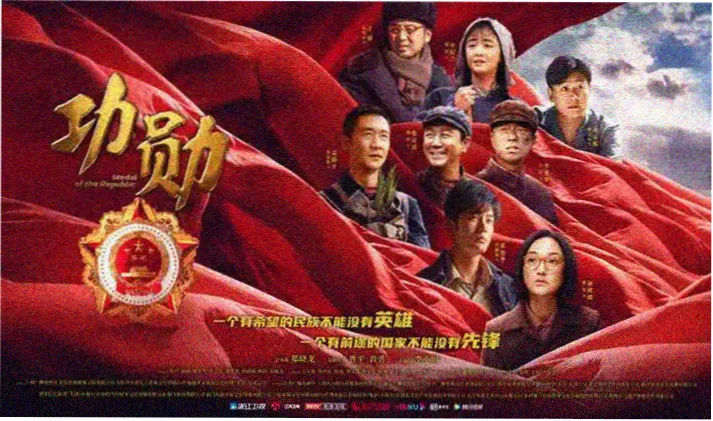 影迷同好社区共看活动横幅占位图