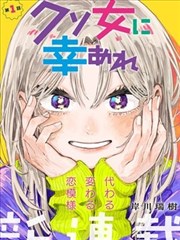纸上江湖帖漫画条目封面占位图