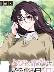 深海图书馆漫画条目封面占位图