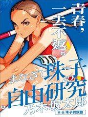 纸上江湖帖资料页画页占位图