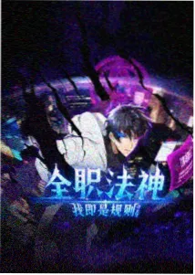 像素森林纪资料页剧照占位图